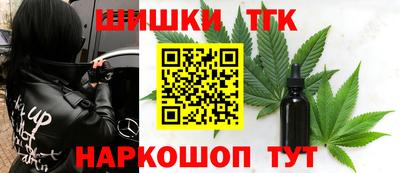 наркотики Балахна