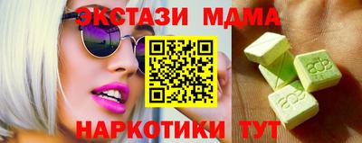 меф Балашиха