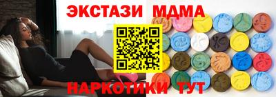 дистиллят марихуана Беслан