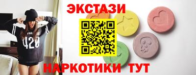 ПСИЛОЦИБИНОВЫЕ ГРИБЫ Бузулук