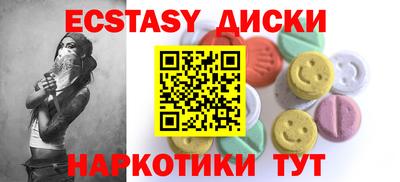 наркотики Балахна