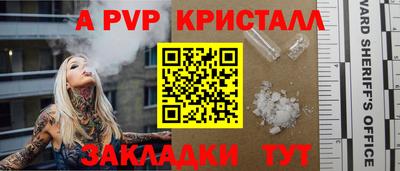 меф Балашиха