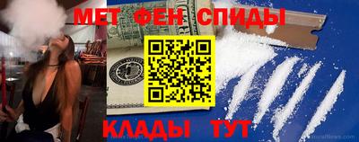 меф Балашиха