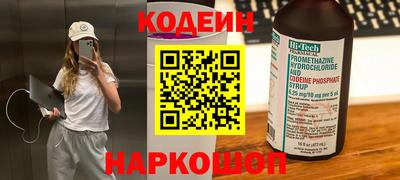 наркотики Балахна