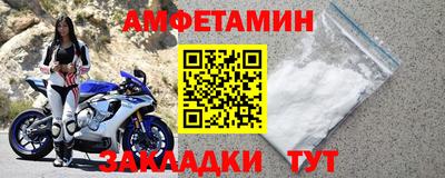 прущая мука Абакан