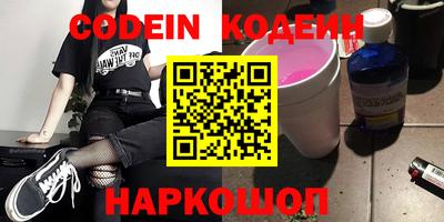 дистиллят марихуана Беслан