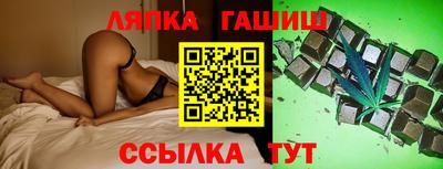 прущий лед Абинск