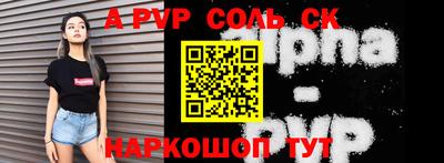 MESCALINE Бийск