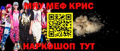 дистиллят марихуана Беслан