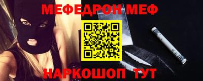 MESCALINE Бийск