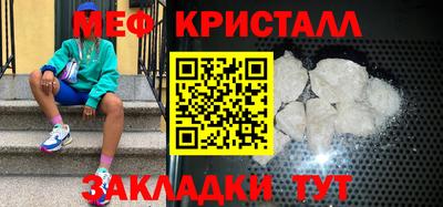 дистиллят марихуана Беслан