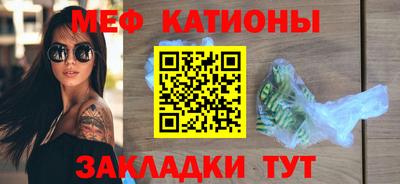 MESCALINE Бийск