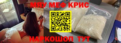 меф Балашиха