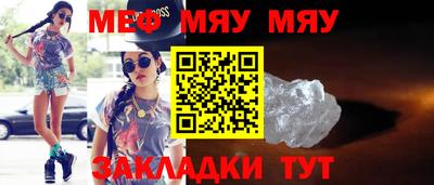 MESCALINE Бийск