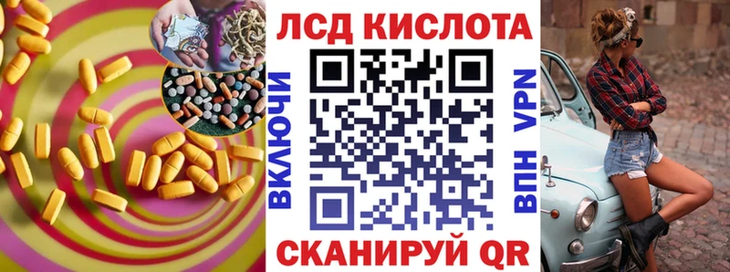 где можно купить   блэк спрут ССЫЛКА  LSD-25 экстази ecstasy  Воскресенск 