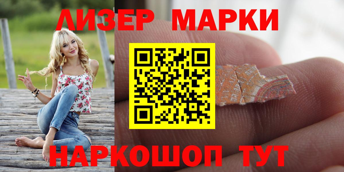 ЛСД экстази ecstasy Воскресенск