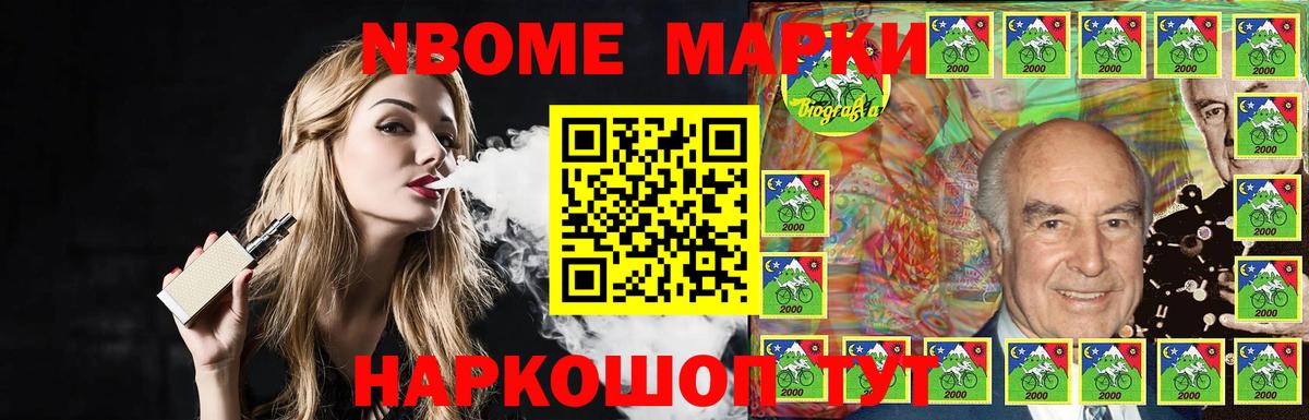 LSD-25 экстази кислота  ЛСД экстази  Воскресенск  ЛСД экстази кислота 