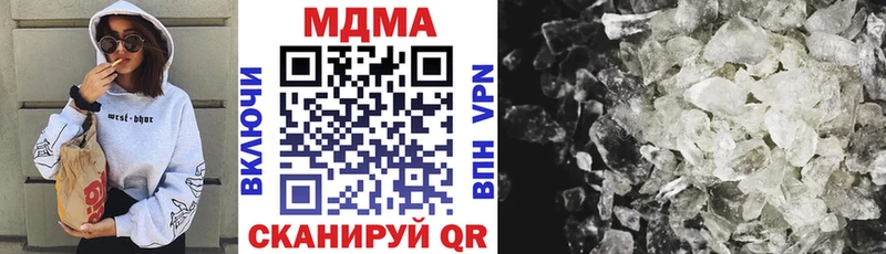 продажа наркотиков Воскресенск МДМА молли