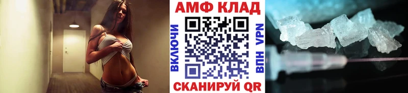 Метамфетамин мет  Воскресенск 