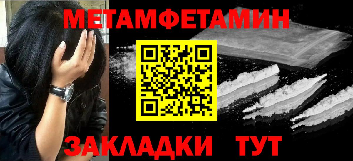 Первитин винт  Вход с VPN  Первитин винт  Воскресенск 