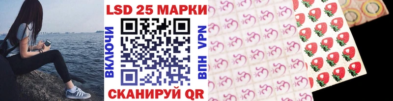 Марки 25I-NBOMe 1,5мг  магазин    Воскресенск 