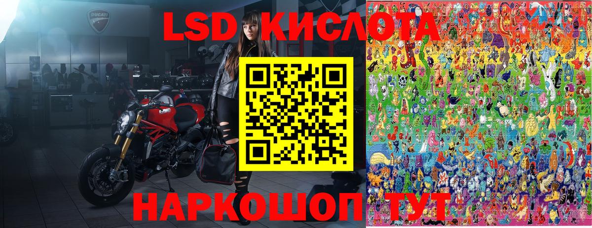 МЕФ Воскресенск