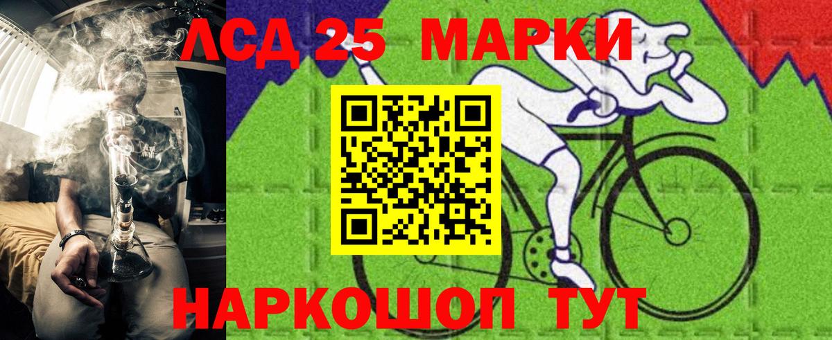 Марки 25I-NBOMe 1,8мг Воскресенск