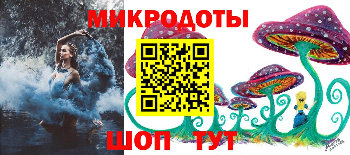Псилоцибиновые грибы ЛСД Воскресенск