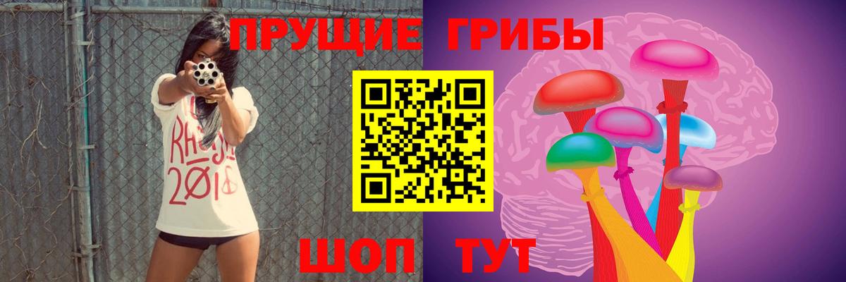 Галлюциногенные грибы мицелий Воскресенск