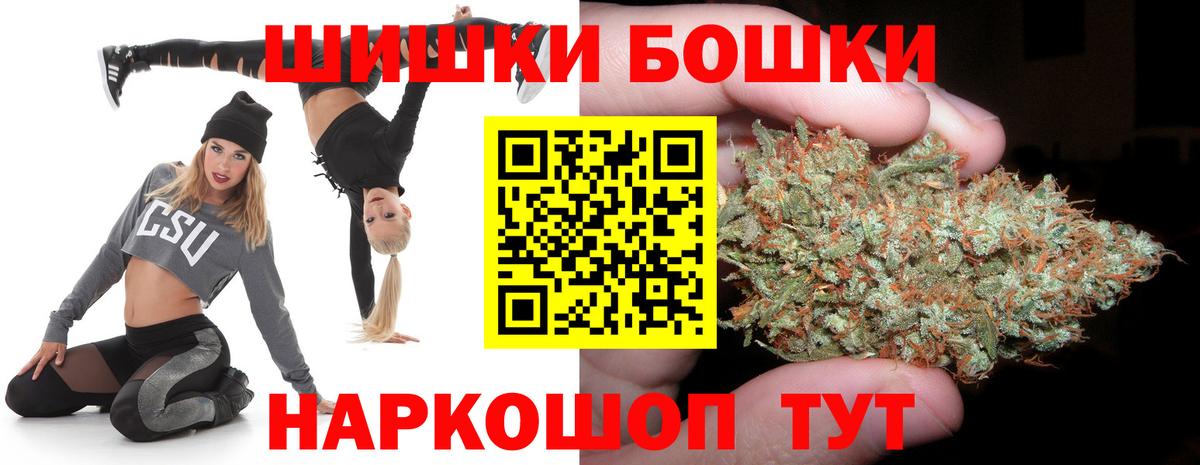 Каннабис AK-47 Воскресенск